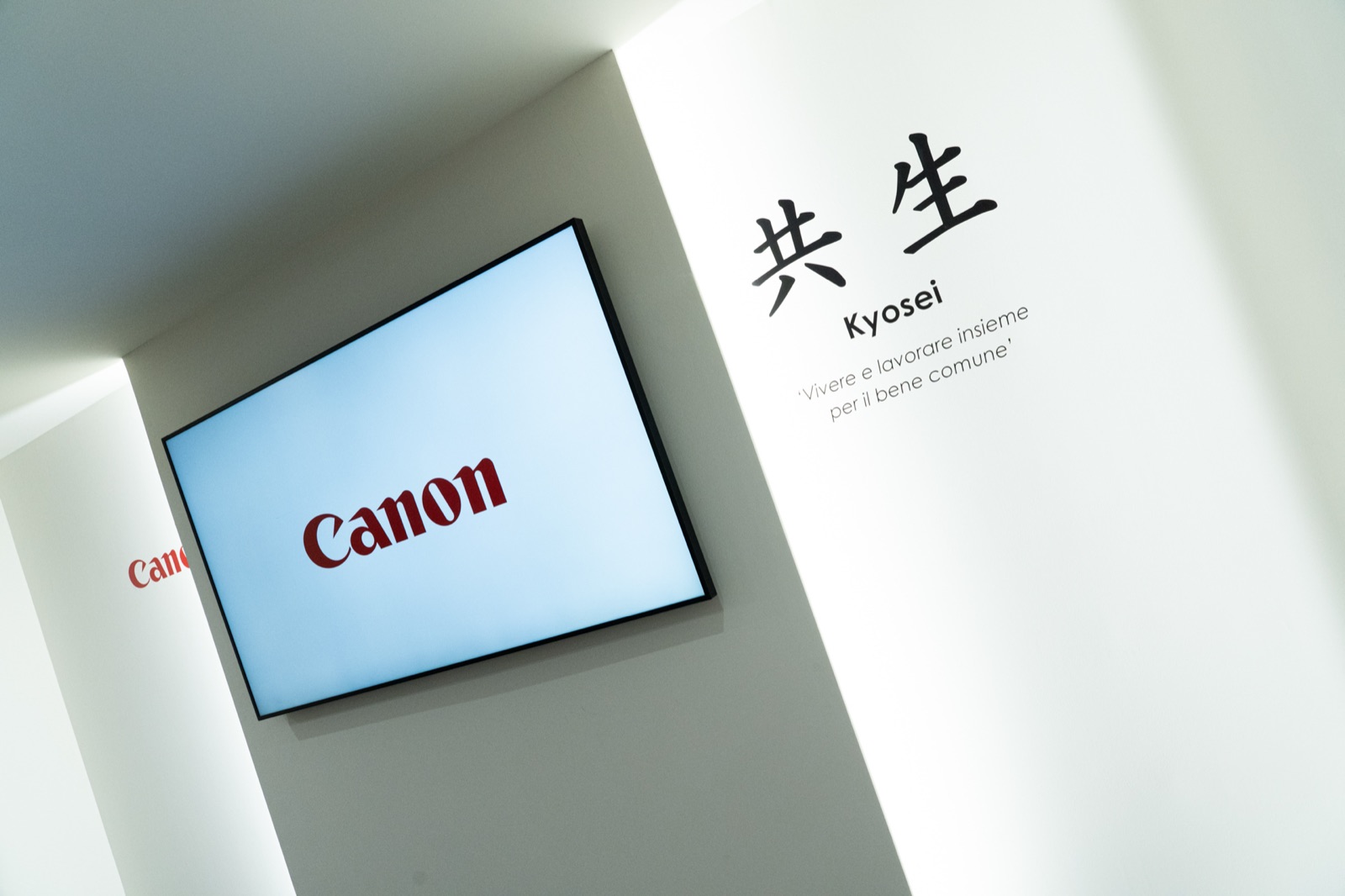 Canon Experience Room